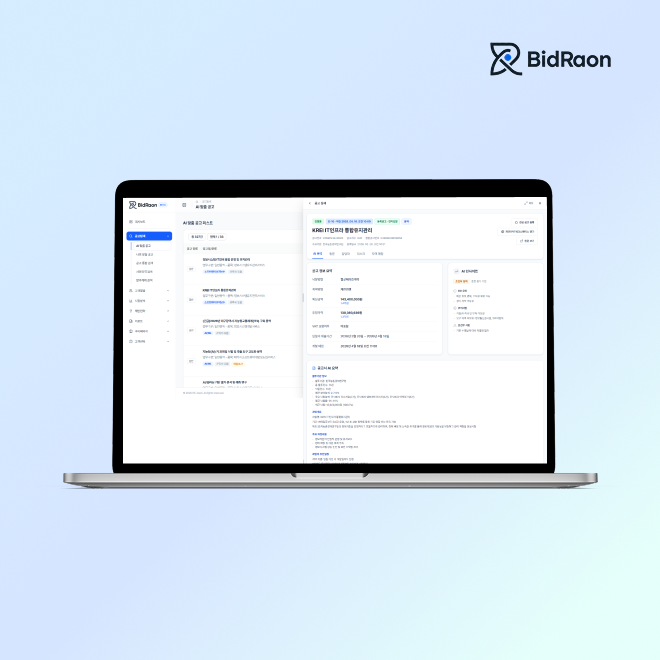 Bidraon 공공입찰 인사이트 대시보드