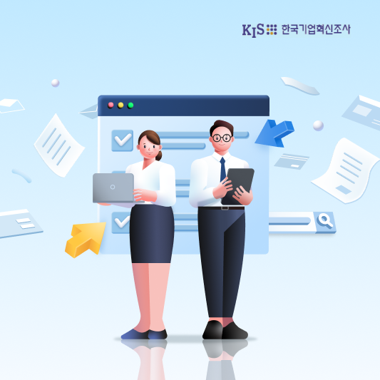 한국기업혁신조사