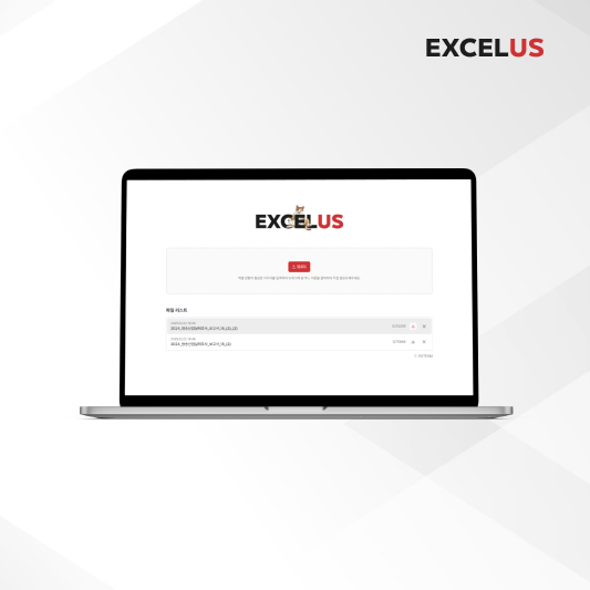 EXCELUS